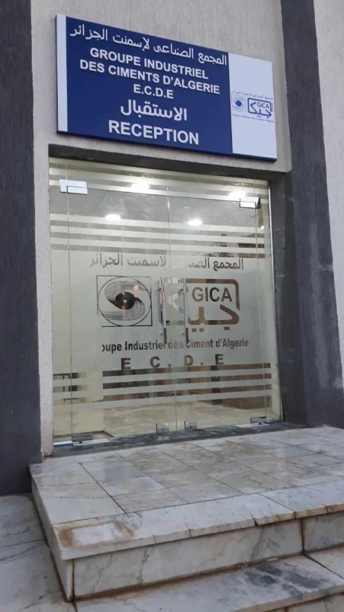 Façade en verre trempé 