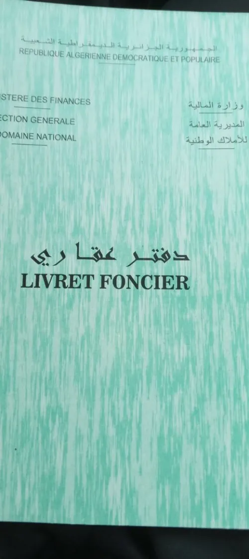 Vente Villa Djelfa Djelfa