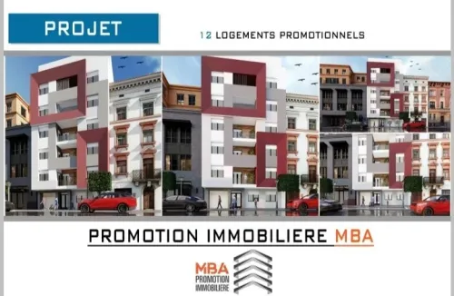 Vente Appartement F3 Alger Bordj el bahri