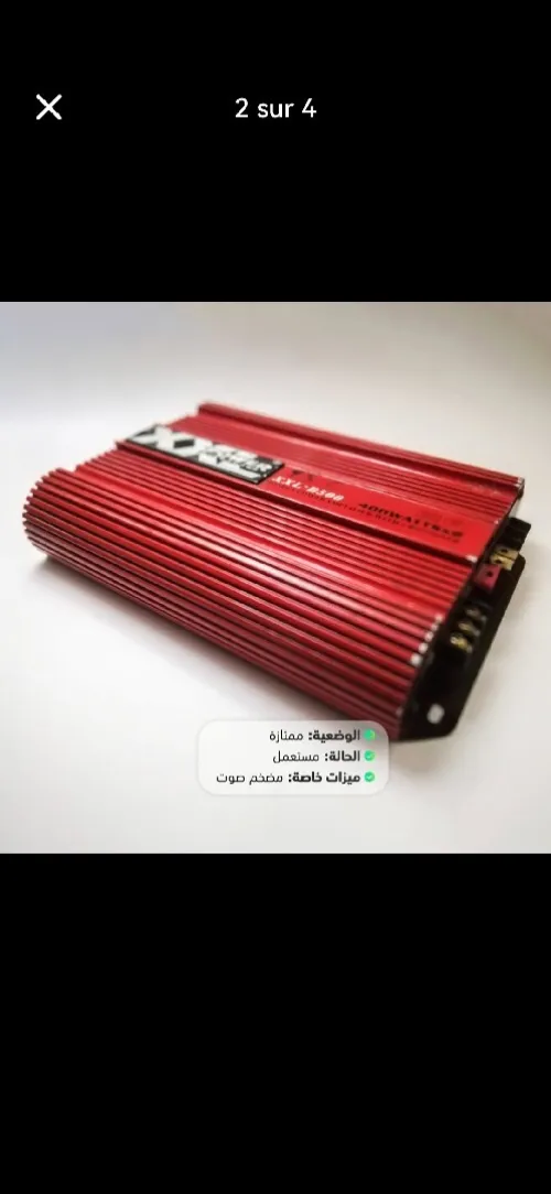مضخم صوت قاوي Gm