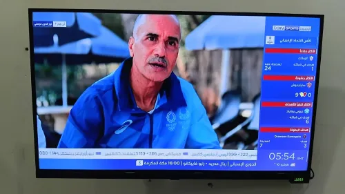 Tv Kiowa 32 Pouce Jdid