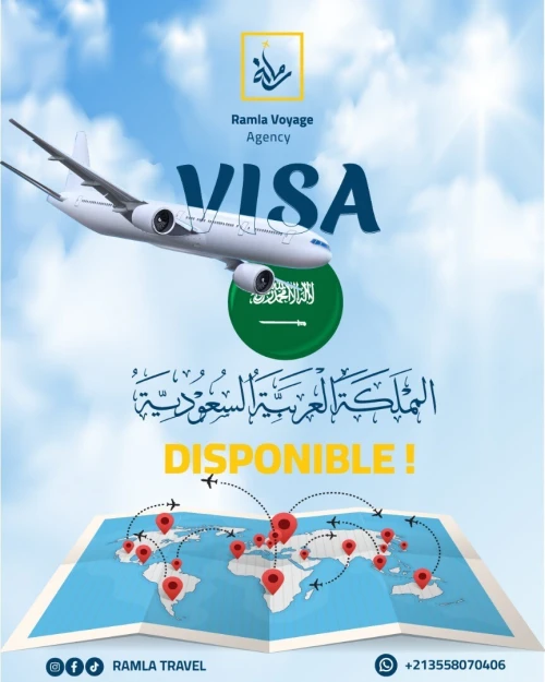 Visa Touristique Arabie Saoudite