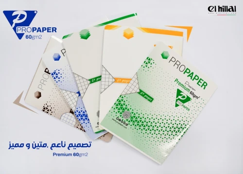 CAHIER EL HILLAL