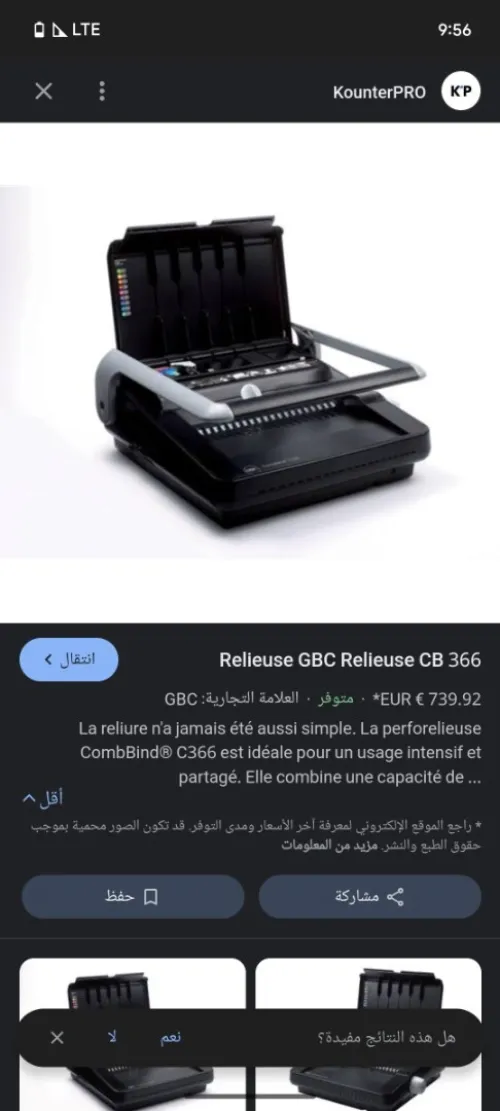  Relieuse GBC Relieuse CB 