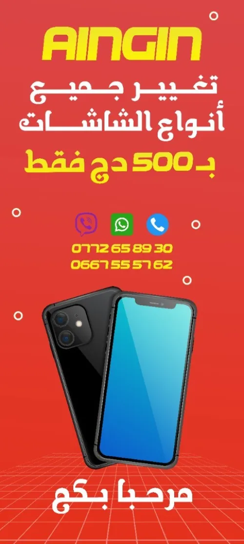X-BANNER & Roll-up banner 