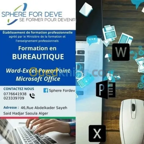 Formation Informatique Bureautique الاعلام الالي