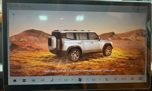 Jetour T2 2025 TRAVLER XWD HERMES