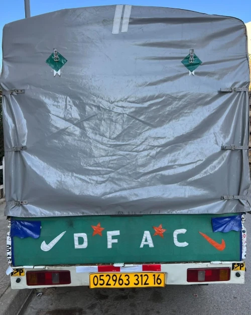 DFM Dfac 2012 Dfac