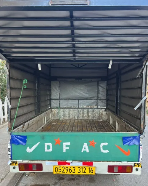 DFM Dfac 2012 Dfac