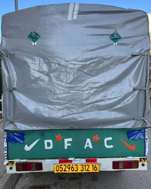 Dfac Dfac 2012