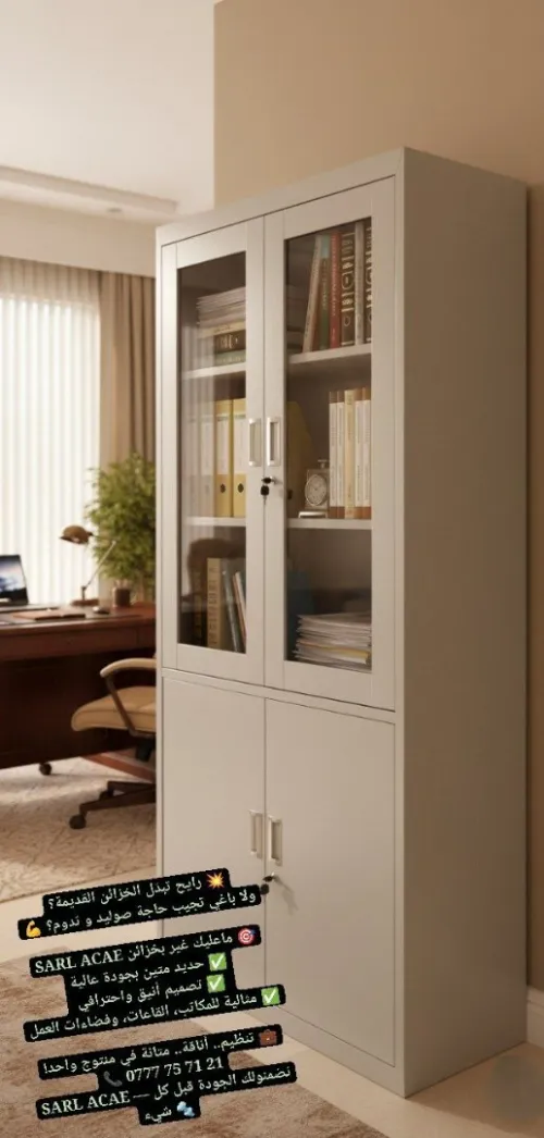 Armoire métallique 4 portes semi vitré avec cle acier 0.5 mm  peinture époxy 200 RAL7035 