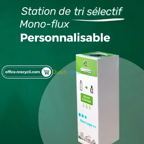 Station Tri Sélectif & Recyclage en forex personnalisable