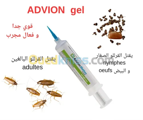 ADVION gel 30gr anti cafards européen original 