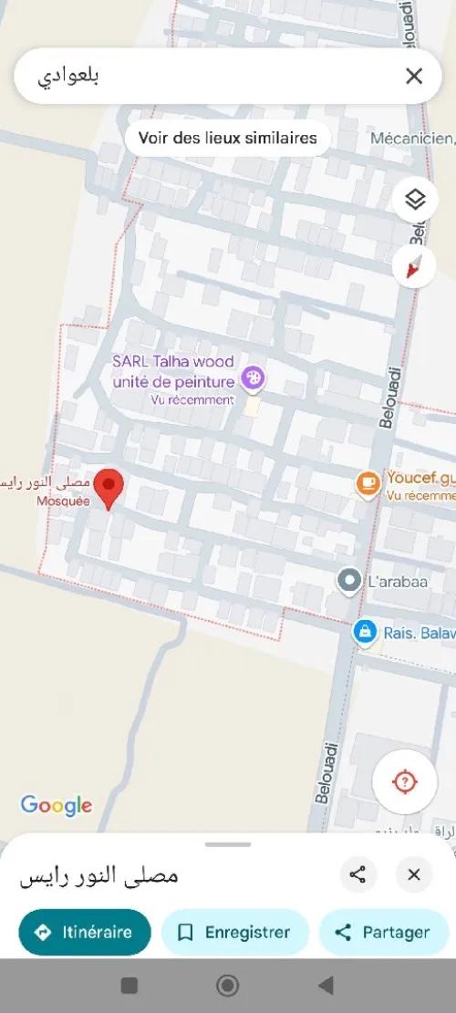 Vente Terrain Blida Larbaa