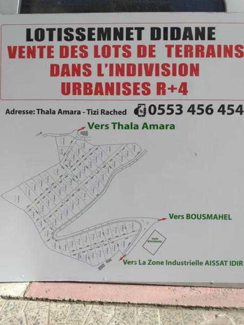 Vente Terrain Tizi Ouzou Tizi rached