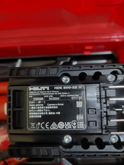 Pistolet HILTI HDE 500-22 (Nuron) - Solo