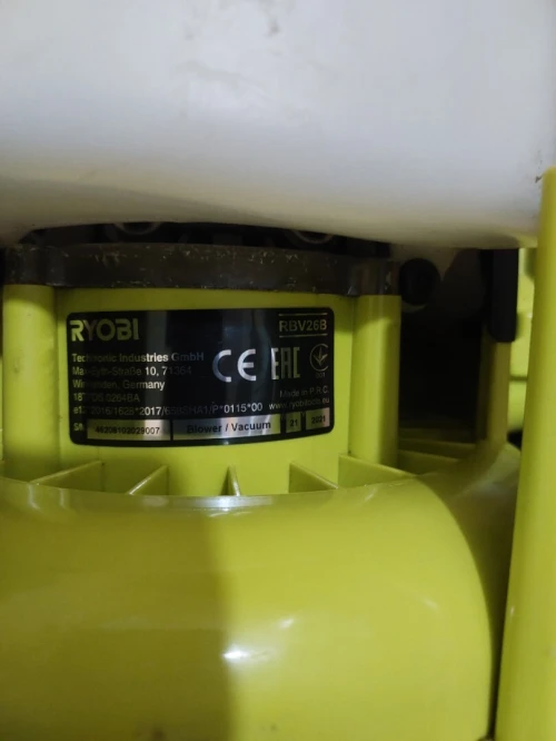 Souffleur Ryobi
