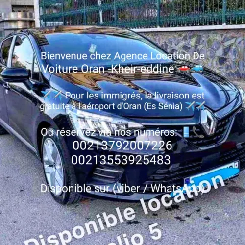 Location de voitures oran 