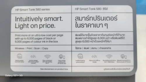 imprimante HP Smart Tank 580