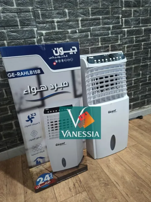 Refroidisseur d'air marque géant 10L