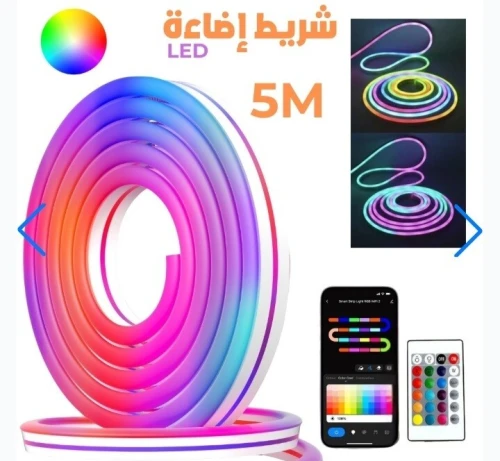 Bande LED Néon RGB 5m avec Bluetooth et USB