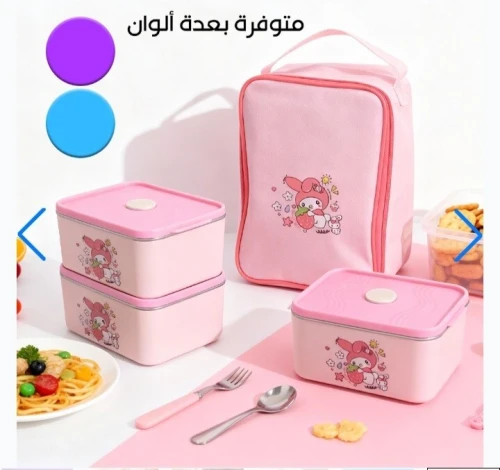 Lunch Box 3 étages avec sac isotherme  pratique et élégante