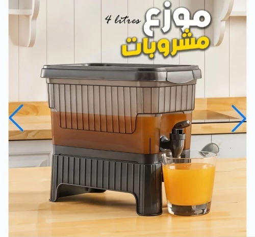 Distributeur de Jus et Limonade Gosto 4 Litres  Pratique et Élégant