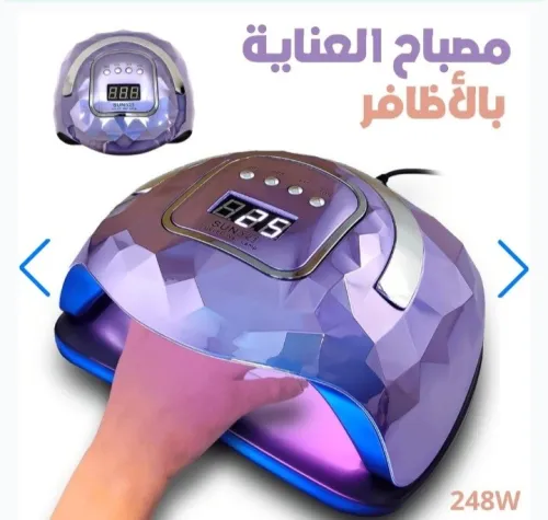Lampe à ongles UV LED 248W séchage rapide et professionnel