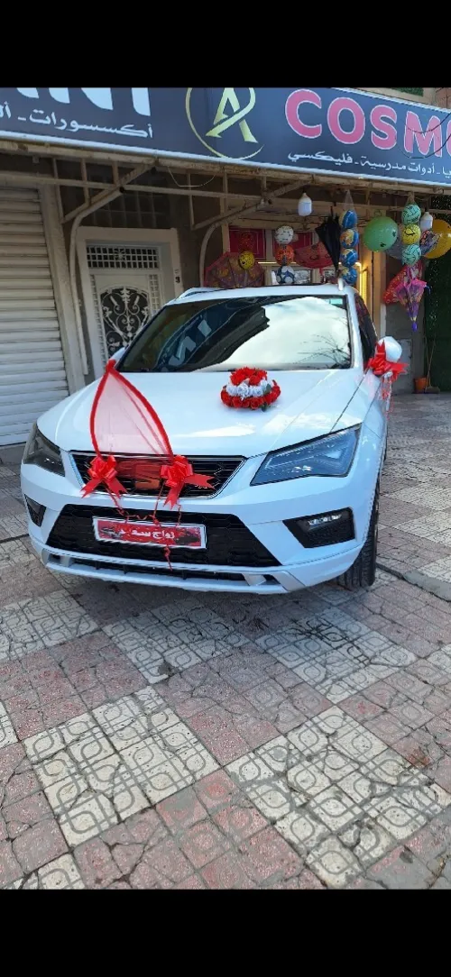 Seat ATECA 2019 FR
