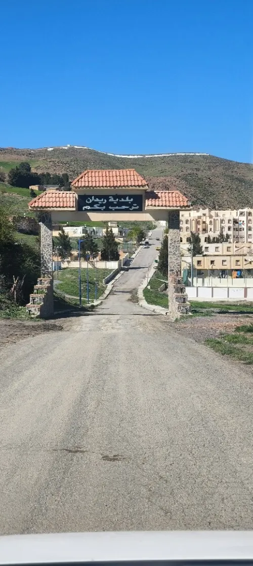 Vente Terrain Agricole Bouira Ridane