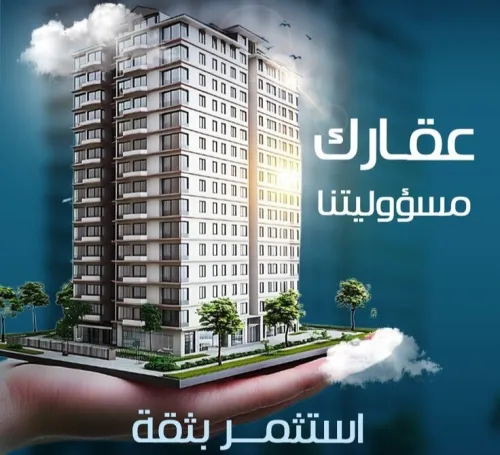 Vente Appartement F3 Alger Ain naadja