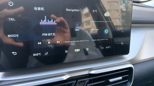 Geely Coolray 2026 Manuelle