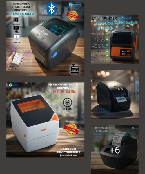 PACK LOGICIEL SUPERETTE COSMÉTIQUE VÊTEMENTS AVEC LOGICIEL PROFESSIONNEL PRIX IMBATTABLES
