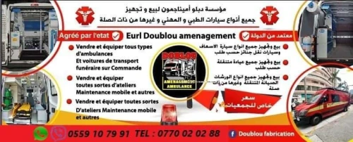 Aménagement ambulance