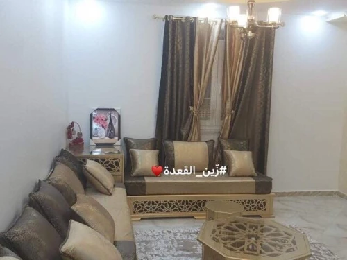 Salon marocain صالون مغربي coffret 