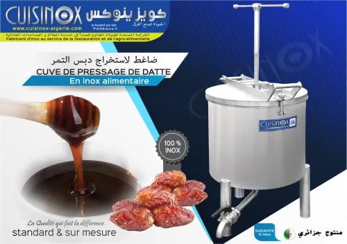 Presse à datte en inox alimentaire pour l'extraction du miel de datte ou sirop 
