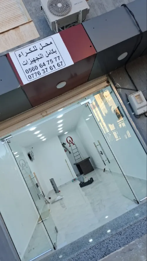 Location Local Alger Mahelma