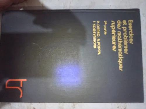 livres edition MIR