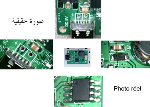 Microscope numérique 3 en 1 المجهر الرقمي