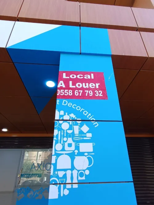 Location Local Alger Bordj el bahri
