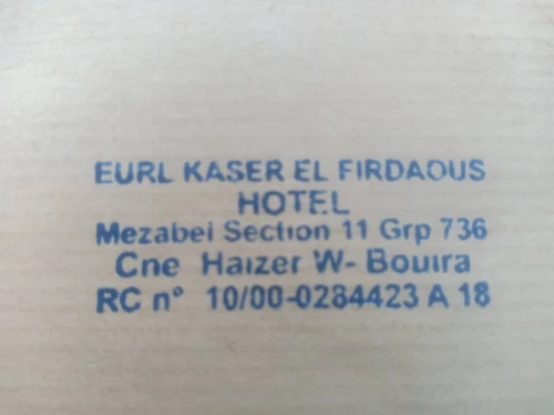 Vente Immeuble Bouira Haizer