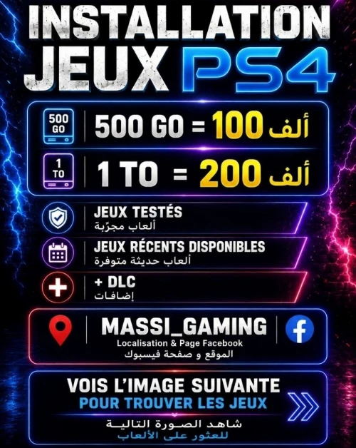 INSTALLATION JEUX DIAL PS4 FLASHÉE 9.X & 11.00 & 12.X & 13.00 (+ FLASH GRATUIT + DLC + MISE A JOUR)