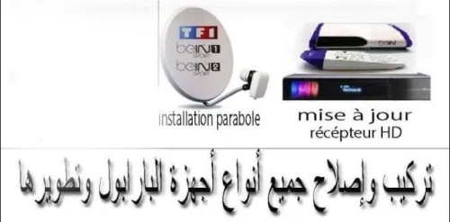 Installation et reparation parabol
