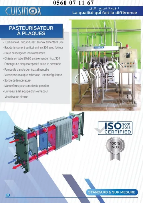 FABRICATION DE CITERNE ET CUVE EN INOX STANDARD ET SUR MESURE
