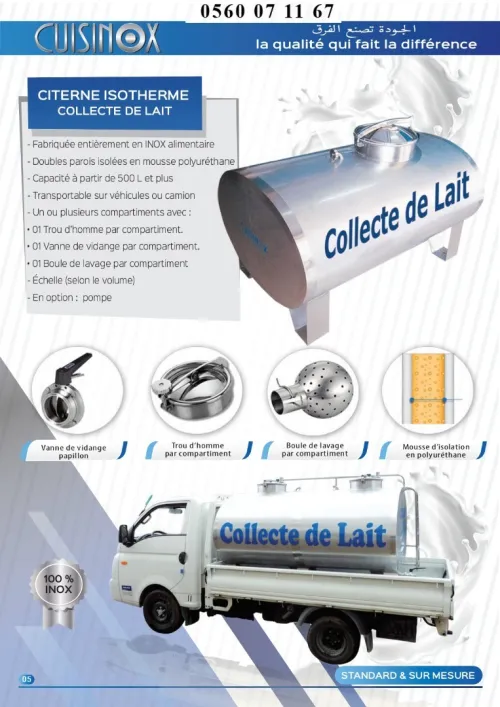 FABRICATION DE CITERNE ET CUVE EN INOX STANDARD ET SUR MESURE