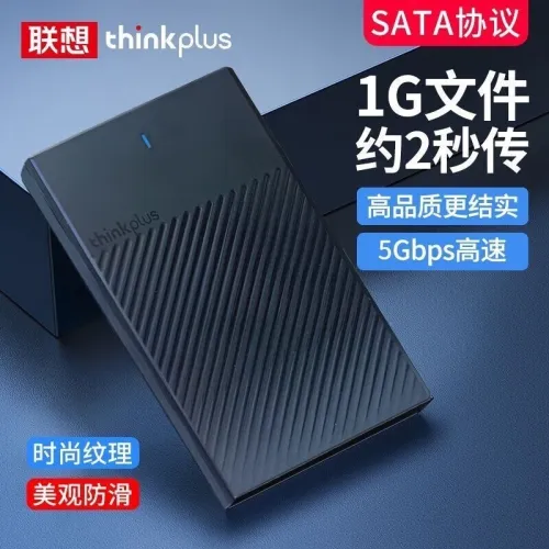 Rack Boîtier Disque Dur Externe Lenovo Thinkplus K01-A 2,5 SATA vers USB 3.0