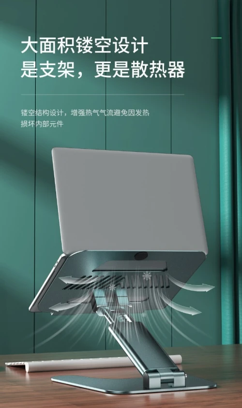 Support L'aptop Tablette Réglable Pliable Aluminium AWEI X25