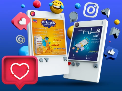 تصميم متاجر الكترونية, وحملات إشهارية على مواقع التواصل الإجتماعي Social media post design