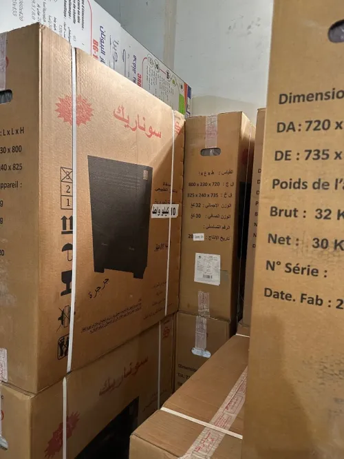 Chauffage à gaz Sonaric 10/12kw