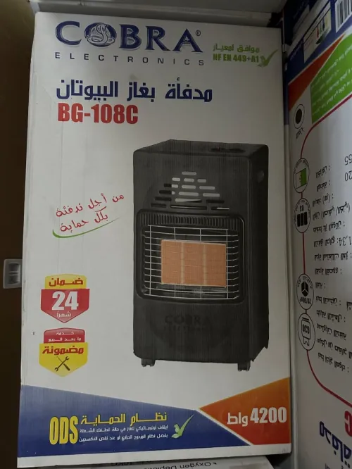 RGB CHAUFFAGE MOBILE RADIATEUR A GAZ BUTANE